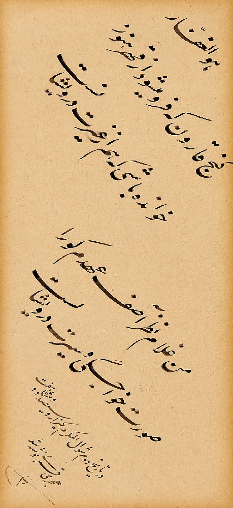 A Calligraphic panel, attributed to Mozaffar ad-Din Shah Qajar, in Farsi, on paper [Qajar Persia (pr - Image 3 of 4