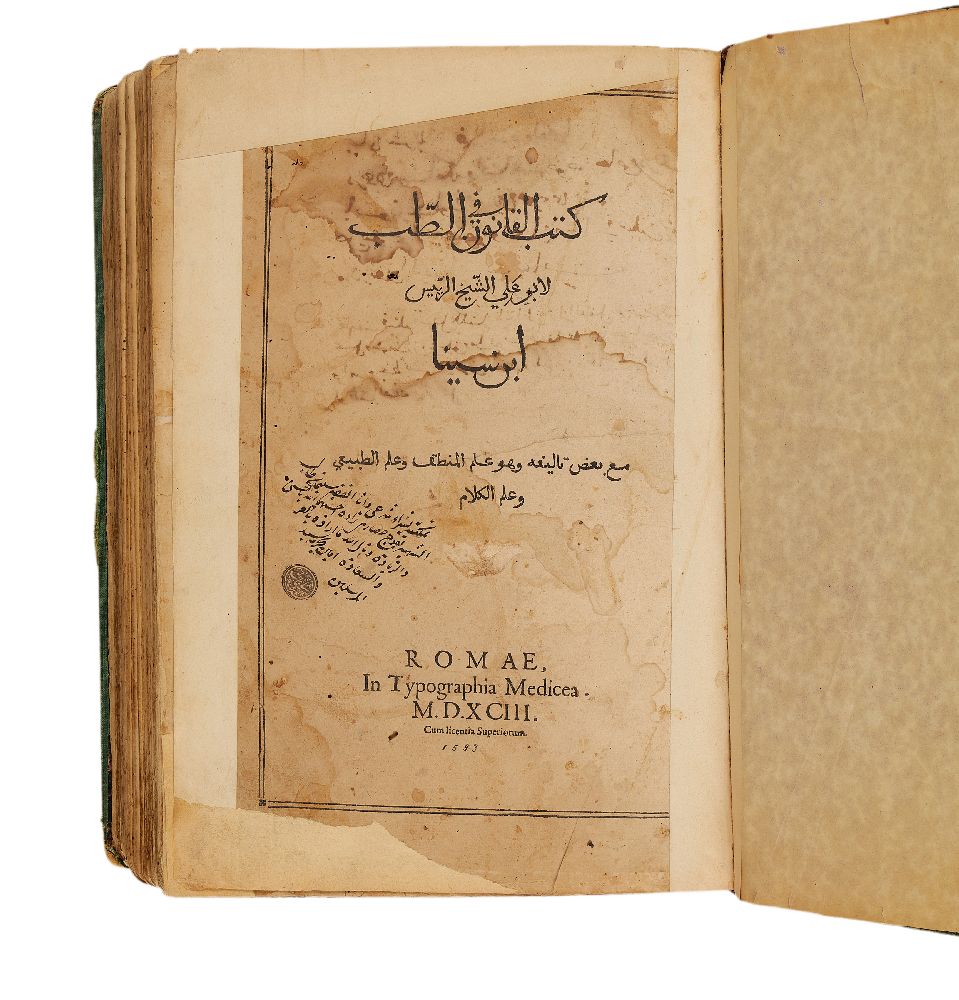 Ɵ Abu 'Ali al-Husayn ibn 'Abdallah Ibn Sina, known as 'Avicenna', Al Qanun fi al'Tibb - Image 4 of 4