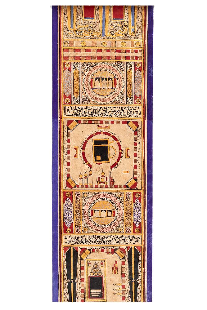 An illuminated Hajj Scroll presented to a woman named Fatemeh bint Abdullah Al-Hussaynieh - Image 3 of 4