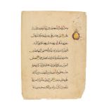 An impressive Qur'an leaf, in Arabic, illuminated manuscript on polished paper [probably Mamluk Meso