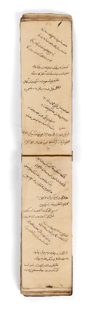 Ɵ An Ottoman Anthology of Poetry in Arabic, Ottoman Turkish and Farsi, decorated manuscript on paper - Image 2 of 3