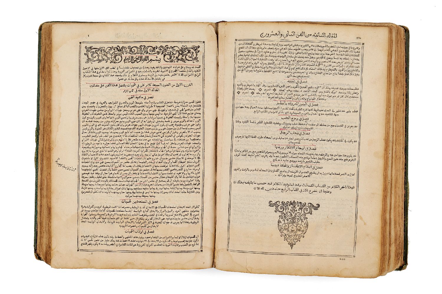 Ɵ Abu 'Ali al-Husayn ibn 'Abdallah Ibn Sina, known as 'Avicenna', Al Qanun fi al'Tibb - Image 2 of 4