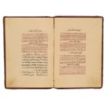 Ɵ Kitab al-Lughat (a Treatise on the Arabic Language), in Arabic, decorated manuscript on paper