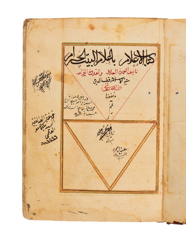 Ɵ Kitab al-Ilam ba Ilam Beit Allah Al-Haram … - Image 3 of 3