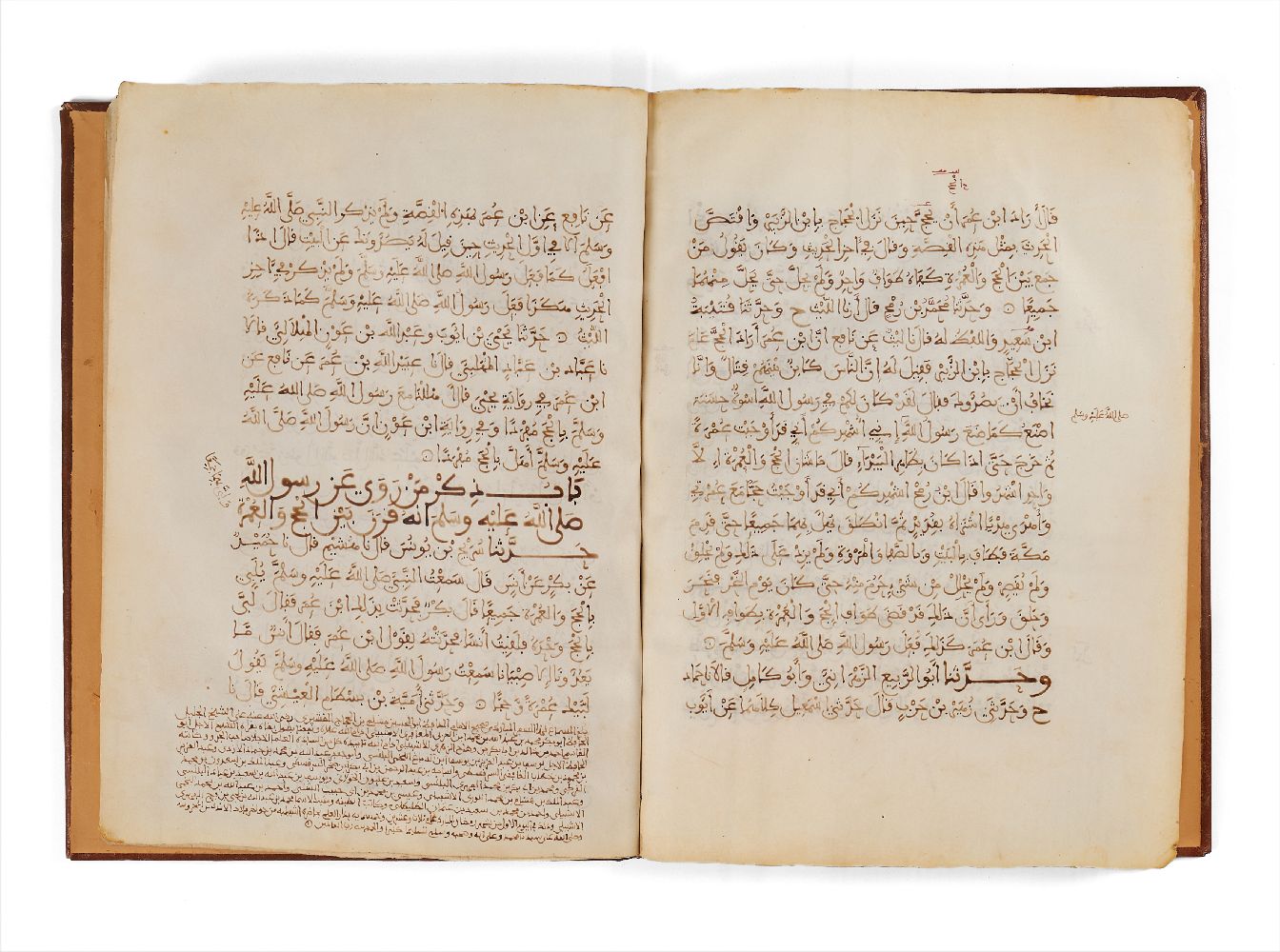 Ɵ Abu Bakr ibn al-Arabi, work of Maliki Fiqh, possibly his commentary on Tirmidh's Hadith Collection - Image 2 of 4