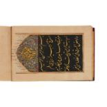 Ɵ A Decoupé book of Shi'ite Du'a, in Arabic, illuminated manuscript on paper