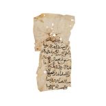 Three Egyptian documents, one fragmentary, in Arabic, on parchment and paper [Egypt, thirteenth and