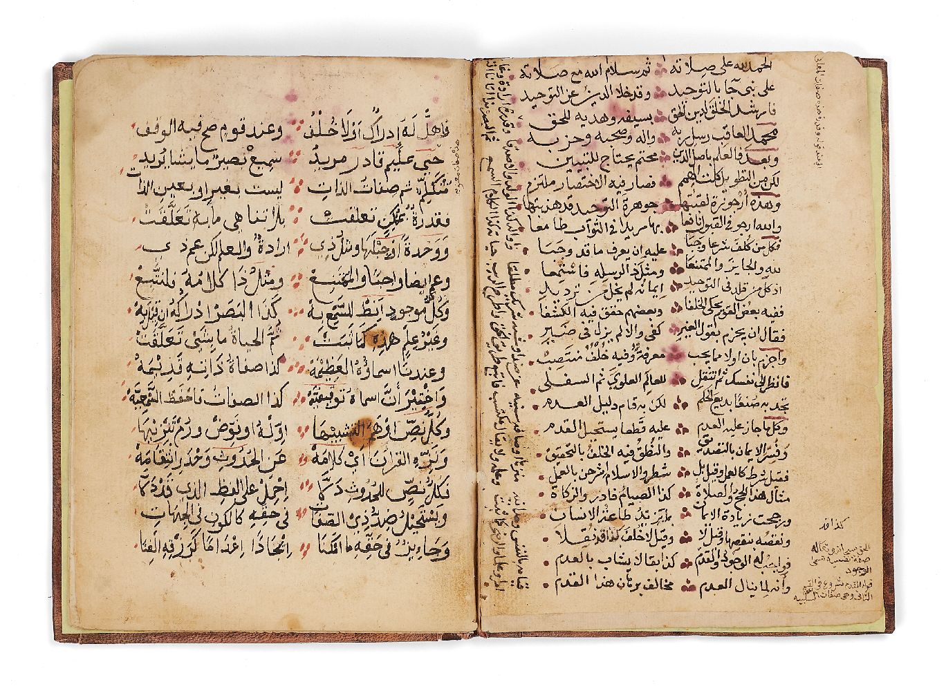 Ɵ Nazm Al-Jawahra al-Sheikh Ibrahim al-Qani (a Treatise of Religious Doctrines in Poetic form)