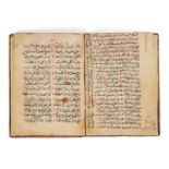 Ɵ Nazm Al-Jawahra al-Sheikh Ibrahim al-Qani (a Treatise of Religious Doctrines in Poetic form)