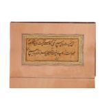 Ɵ Concertina-style album of nasta'liq calligraphy, signed “Fakir Shad”, in Farsi,