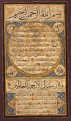 An Ottoman Hilya, signed Abd'ullah Al-Tufighi, in Arabic, illuminated manuscript on paper [Ottoman T