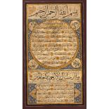 An Ottoman Hilya, signed Abd'ullah Al-Tufighi, in Arabic, illuminated manuscript on paper [Ottoman T