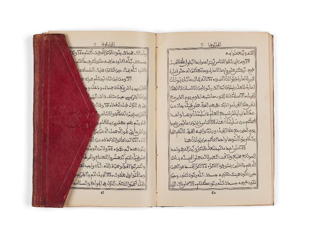 Ɵ The Gospel of Luke, in Arabic, lithographed on paper [Mequinez, Morocco, Gospel Missionary Union