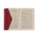 Ɵ The Gospel of Luke, in Arabic, lithographed on paper [Mequinez, Morocco, Gospel Missionary Union