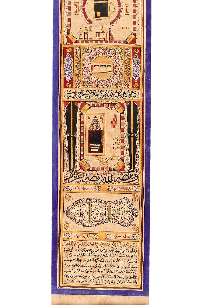 An illuminated Hajj Scroll presented to a woman named Fatemeh bint Abdullah Al-Hussaynieh - Image 2 of 4