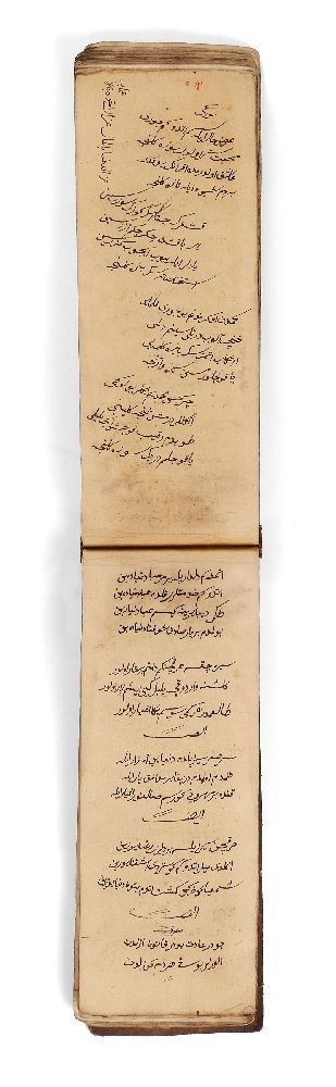 Ɵ An Ottoman Anthology of Poetry in Arabic, Ottoman Turkish and Farsi, decorated manuscript on paper