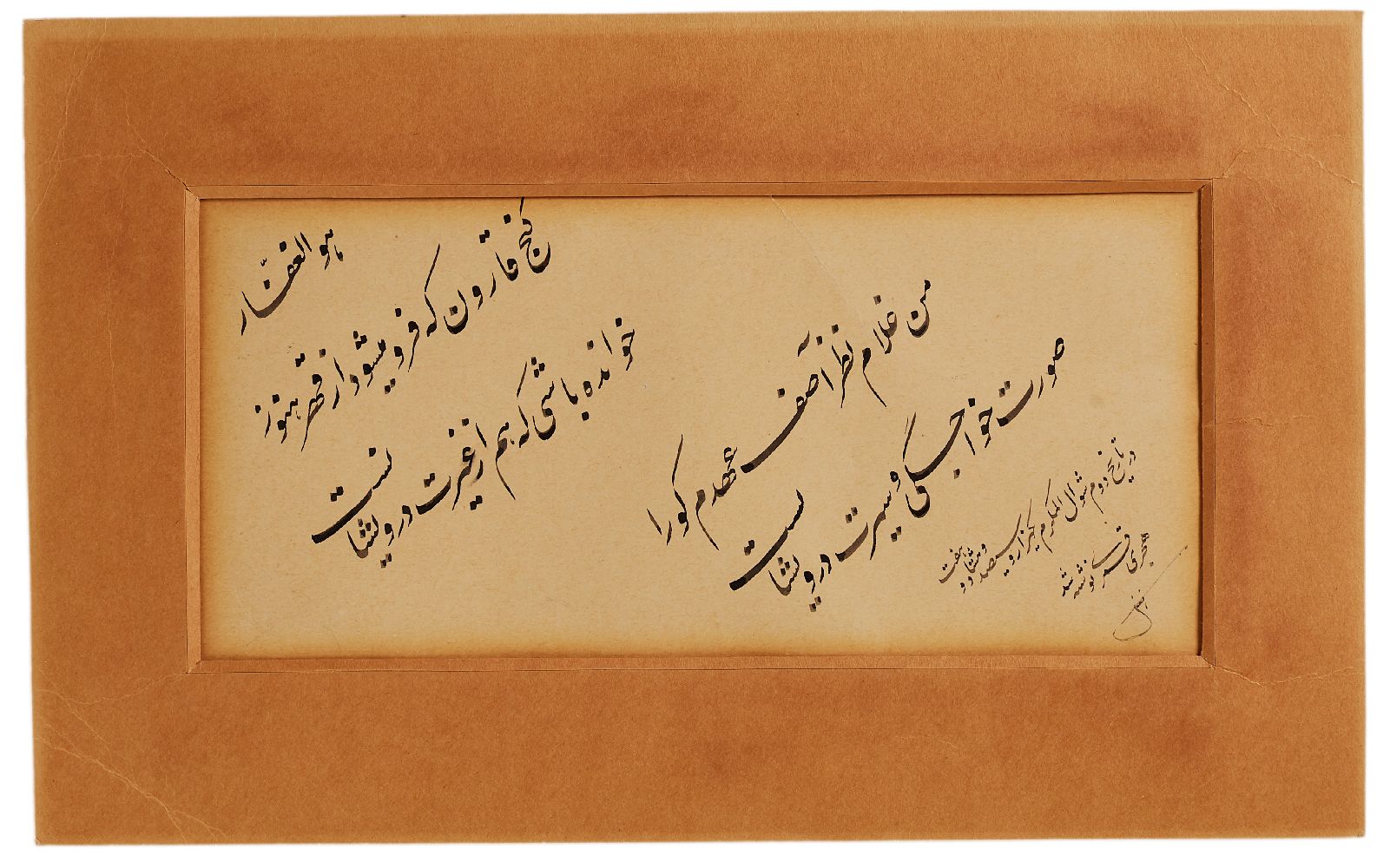 A Calligraphic panel, attributed to Mozaffar ad-Din Shah Qajar, in Farsi, on paper [Qajar Persia (pr - Image 4 of 4