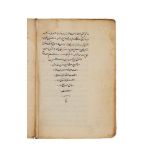 Ɵ Nataij al'Funnun bound with a historical treatise, in Arabic and Turkish, decorated manuscript