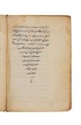 Ɵ Nataij al'Funnun bound with a historical treatise, in Arabic and Turkish, decorated manuscript