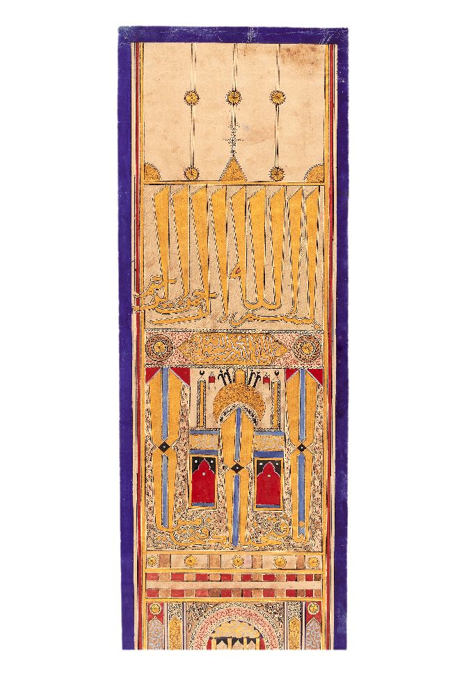 An illuminated Hajj Scroll presented to a woman named Fatemeh bint Abdullah Al-Hussaynieh - Image 4 of 4