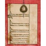 A Collection of Nine Grants and Deeds, in Farsi, illuminated and decorated manuscripts on paper [Qaj