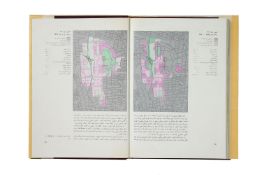 Ɵ Shahestan'e Pahlavi: Tahr'e Jam' (Pahlavi City: A Comprehensive Plan), limited edition