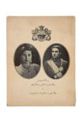 Ɵ Programme of events for the marriage ceremony of Mohammad Reza Shah and Princess Fowzia