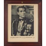 Commemorative Print of Mohammad Reza Shah Pahlavi, issued by the Iranian Gendamerie