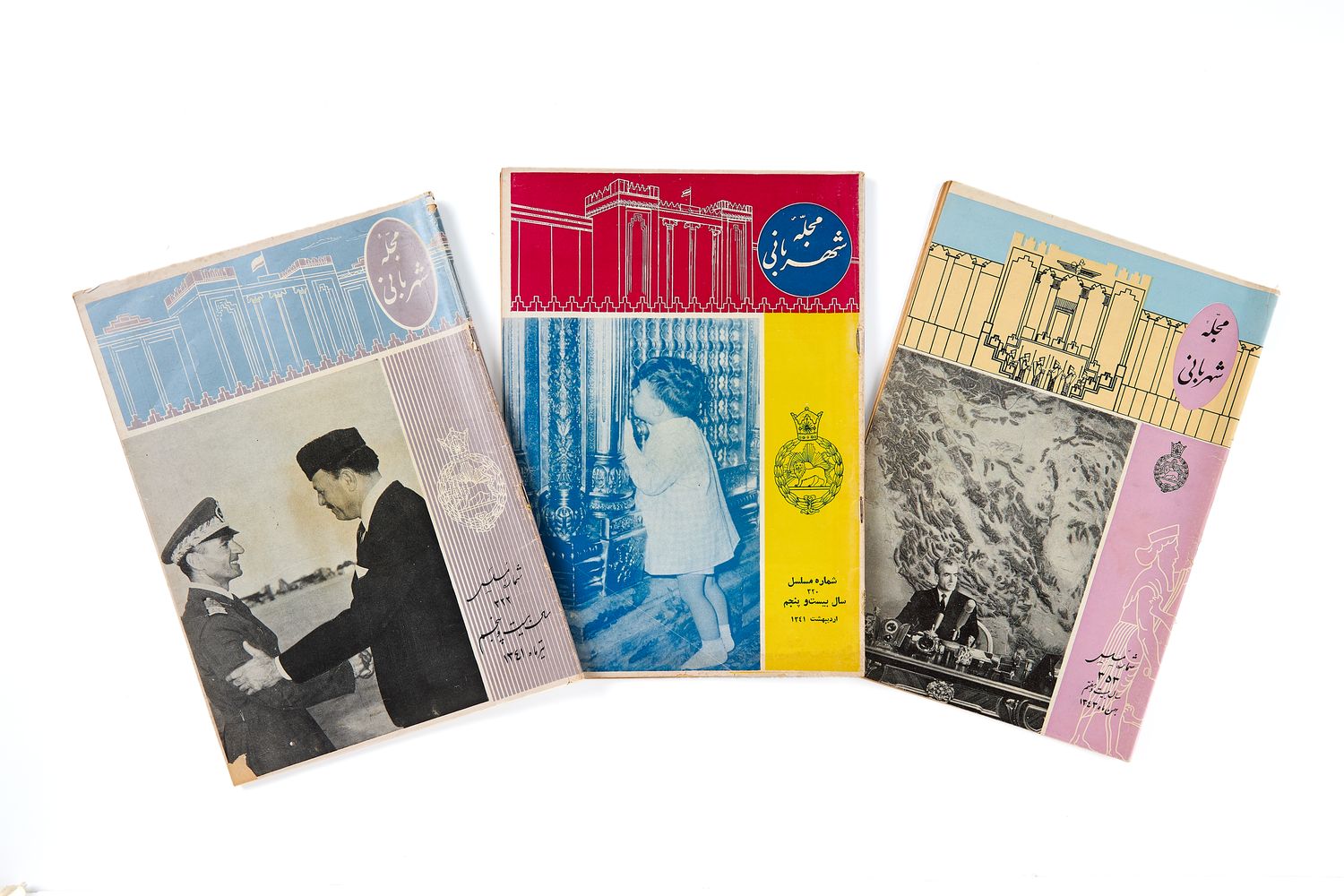 Ɵ Majjale' Shahbani, a collection of 17 volumes of the Iranian periodical