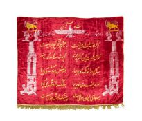 A fine ceremonial woven tapestry, produced for display in an Artesh (army) office