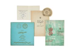 A vast collection of Iranian printed ephemera, including, commemorative posters and newspaper