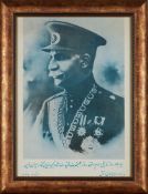 In Memory of Reza Shah Pahlavi, memorial poster, printed by the army to issue at award ceremonies [I