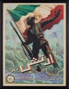 Artesh Nirumand (Powerful Army), propagative poster for the National Army of Iran