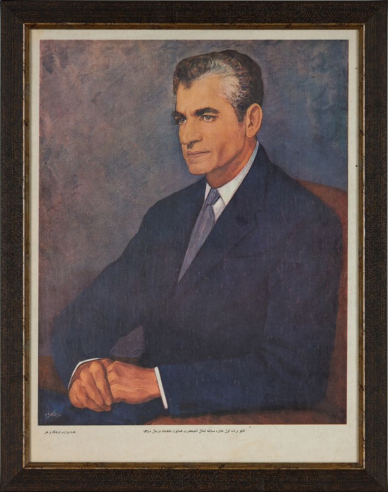 Portrait of H.I.M. Mohammad Reza Shah Pahlavi, commemorative poster