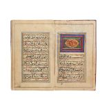 Ɵ Muhammad Hussayn al-Isfahani, known as ‘Salik’, a royal Qajar Prayer Book