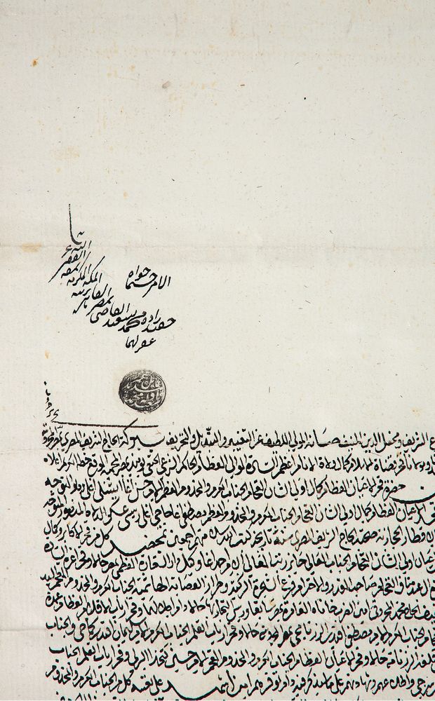 Deed granting aid to the poor people of Mecca, in Arabic, manuscript on paper [Saudi Arabia (Mecca), - Image 2 of 2