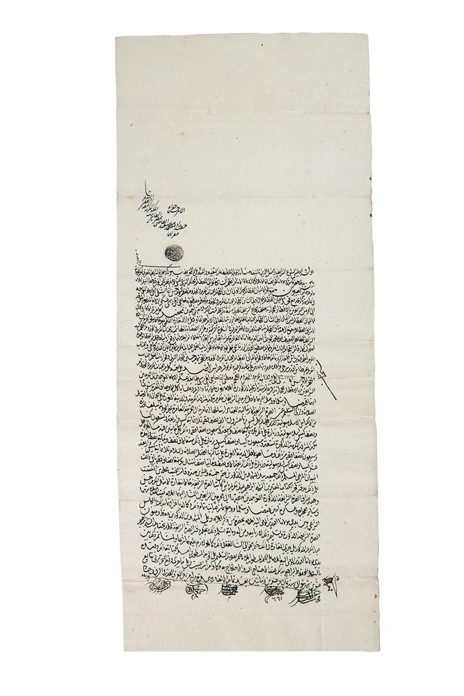 Deed granting aid to the poor people of Mecca, in Arabic, manuscript on paper [Saudi Arabia (Mecca),