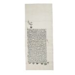 Deed granting aid to the poor people of Mecca, in Arabic, manuscript on paper [Saudi Arabia (Mecca),