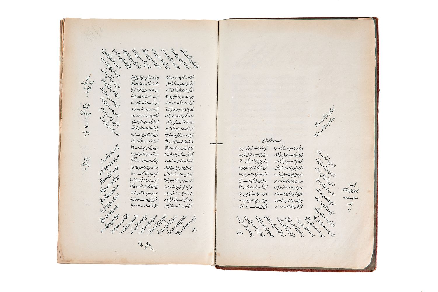 Ɵ A large volume of Persian Divan, lithographed in Farsi