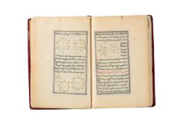 Ɵ Euclid. Elementa Geometrica, translation into Arabic ascribed to Nasir ad-Din Tusi