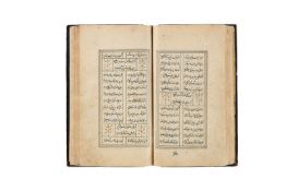 Ɵ Khawja Shams ud-Din Muhammah Hafez’e Shirazi, known as ‘Hafez’, Ghazaliyyat, in Farsi