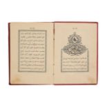 Ɵ Al-Ta'il minAl-Ta'il min al-Fiudat wa al'Dala'il (an Ottoman prayer book)