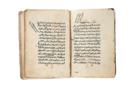 Ɵ Kitab al-Bayan (A commentary on Shi'a Jurispudence)