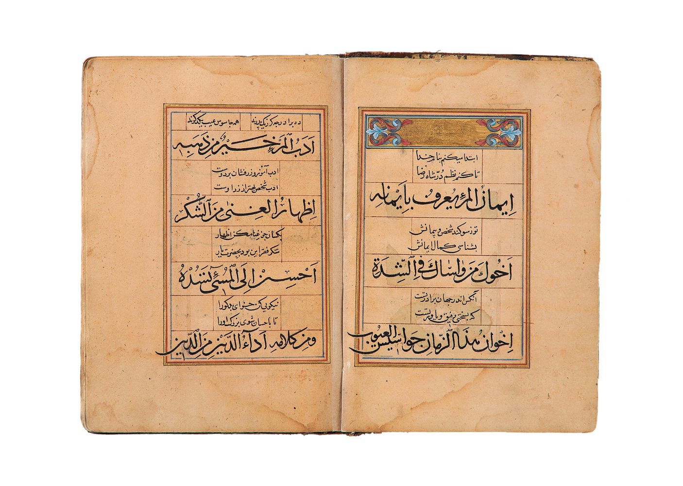 Ɵ Nazm al-Ma’ali fi Sharh Nathr al-la’Ali (Tales of Imam Ali), Persian translation - Image 2 of 3