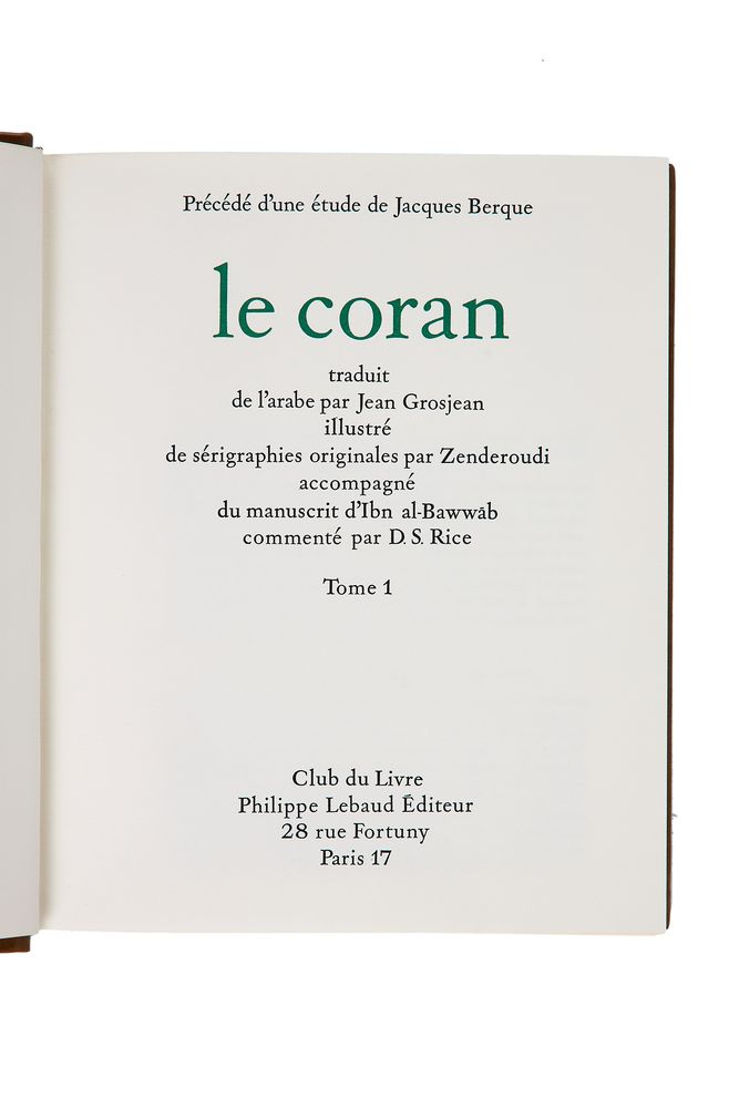 Ɵ Le Coran, facsimile edition of the Ibn al-Bawwab Qur'an - Image 3 of 3