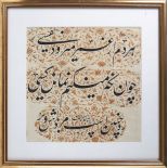 Collection of 8 calligraphic panels, in Farsi, illuminated manuscripts on paper