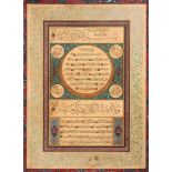 Ɵ A Fine Ottoman Hilya, signed Haj' Ahmad, in Arabic