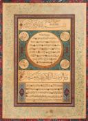 Ɵ A Fine Ottoman Hilya, signed Haj' Ahmad, in Arabic