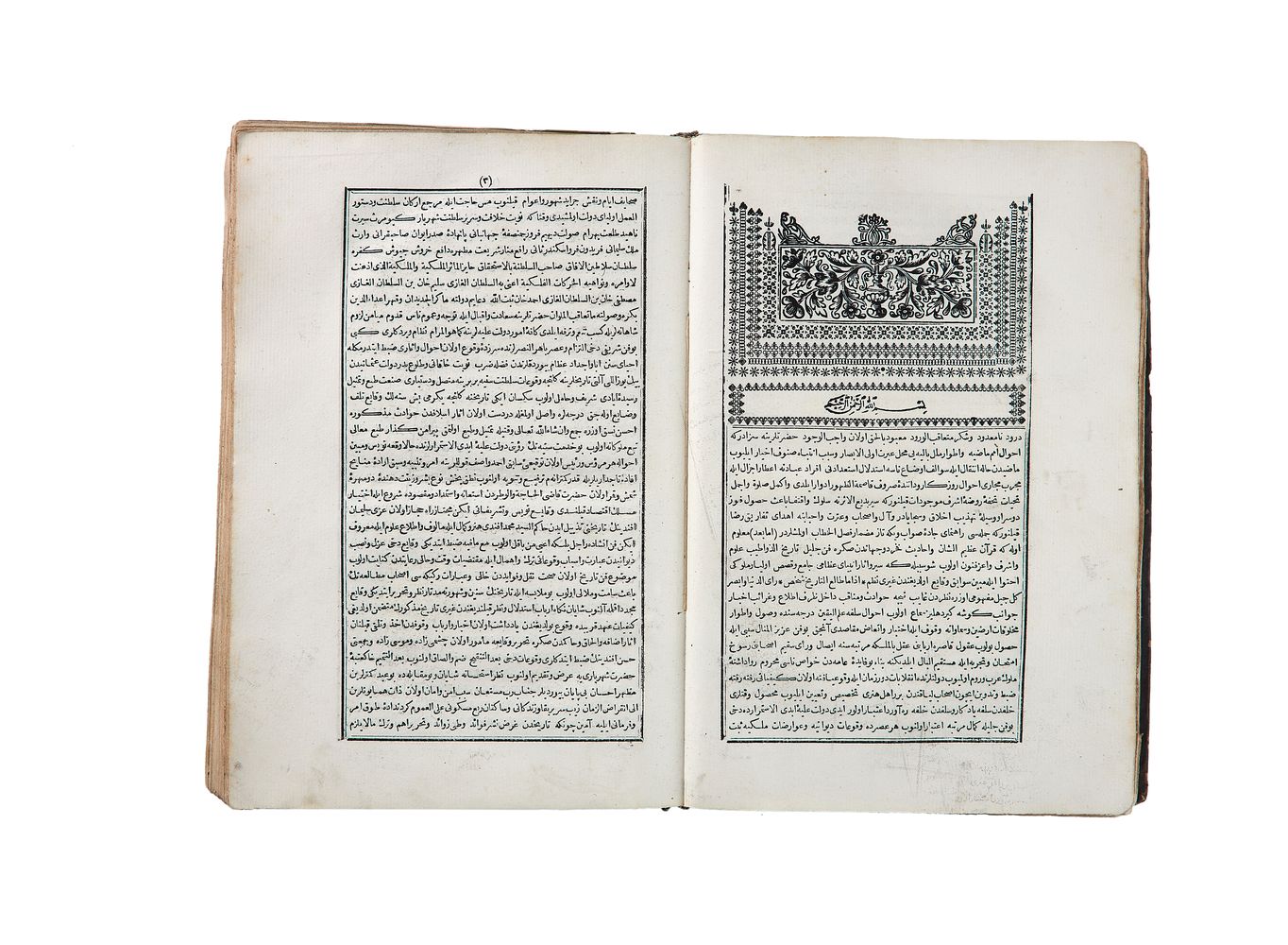 Ɵ Ahmad Wasif Efendi, Majalis Al-Athar wa Haqa'iq al-Akhbar (A History of the Ottoman Empire)