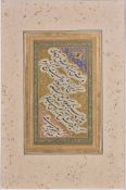Ɵ Calligraphic quatrain signed Mir' Ali, in Farsi, illuminated manuscript on paper